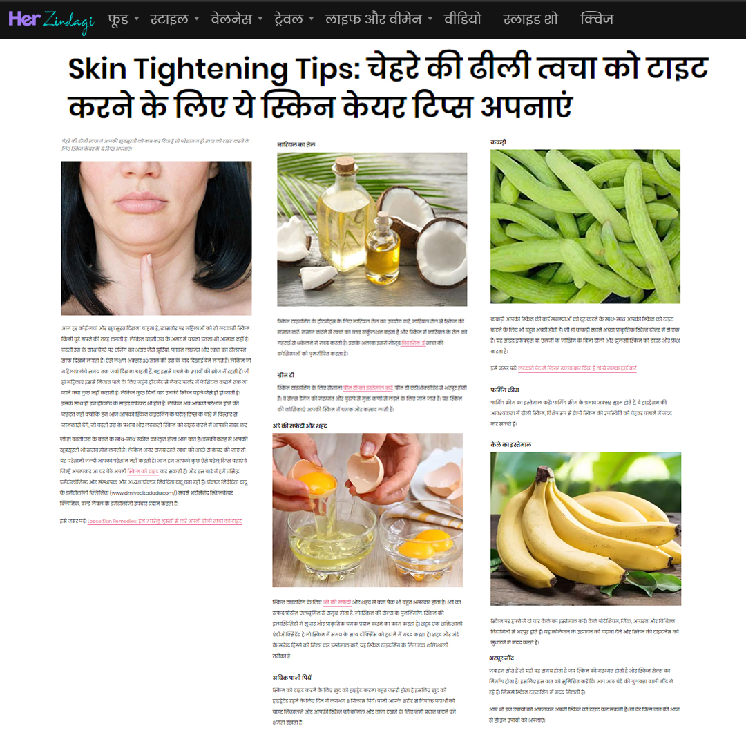 Skin tightening Tips